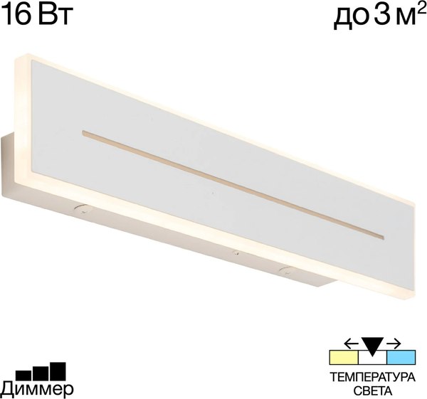 Изображение товара Бра Citilux Тринити CL238640