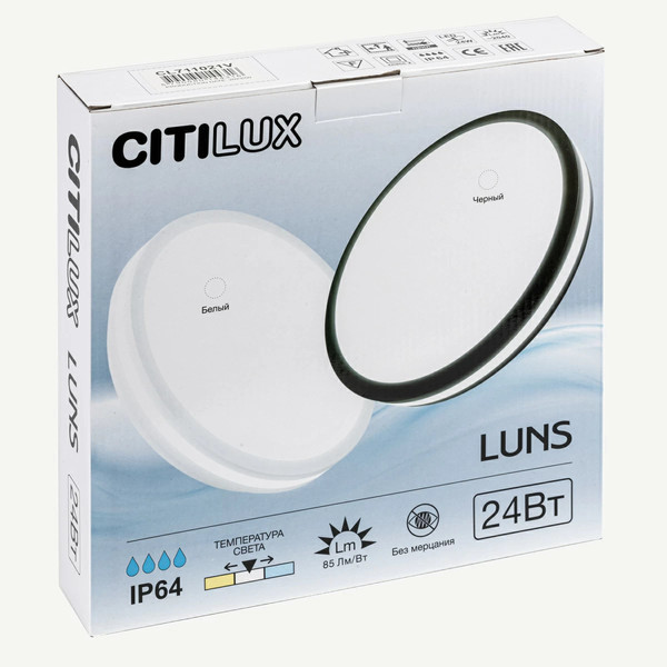 Изображение товара Потолочный светильник Citilux Luns CL711021V
