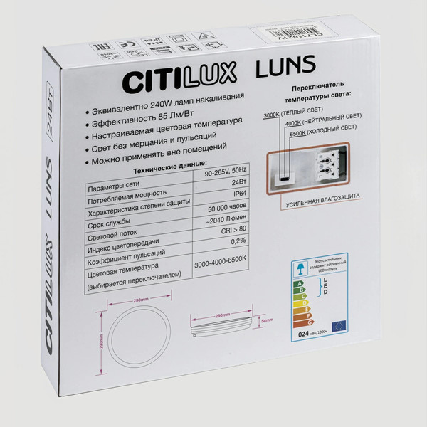 Изображение товара Потолочный светильник Citilux Luns CL711021V