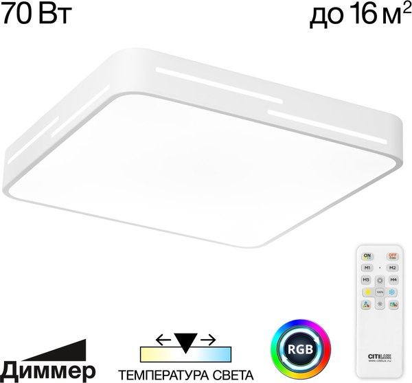 Изображение товара Потолочный светильник Citilux Купер CL724K70GL0