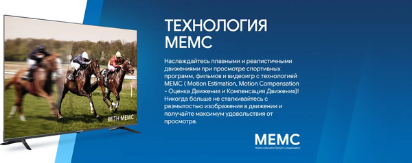 Изображение товара Телевизор Blaupunkt 70" 70UW5000T