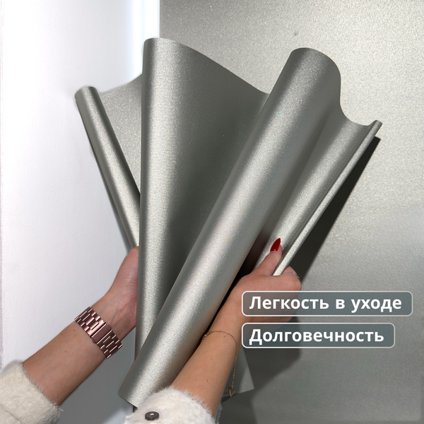 Изображение товара Рулонная штора АС МАРТ Мегаполис 67x160 (золото)