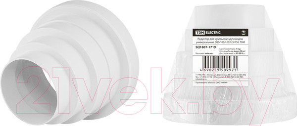 Изображение товара Переходник воздуховода TDM SQ1807-1719