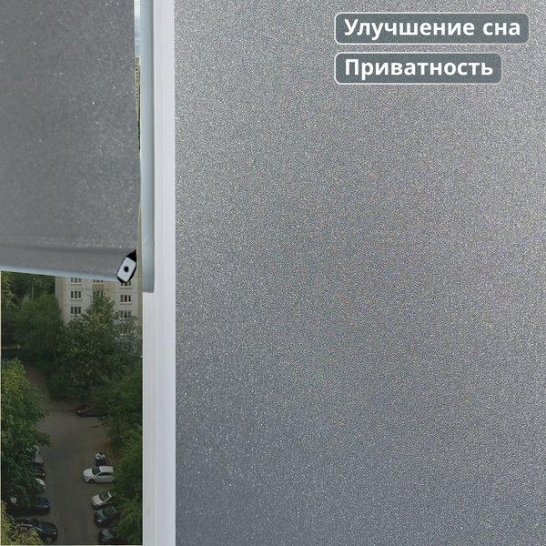 Изображение товара Рулонная штора АС МАРТ Мегаполис 90x160 (серебристый)