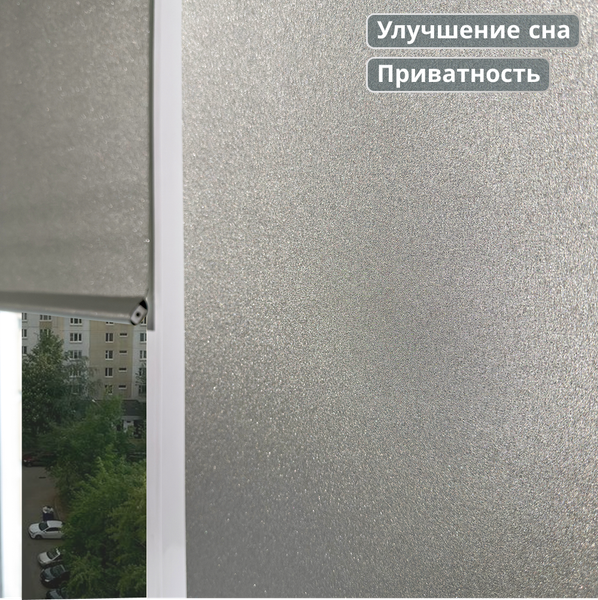 Изображение товара Рулонная штора АС МАРТ Мегаполис 78x160 (золото)