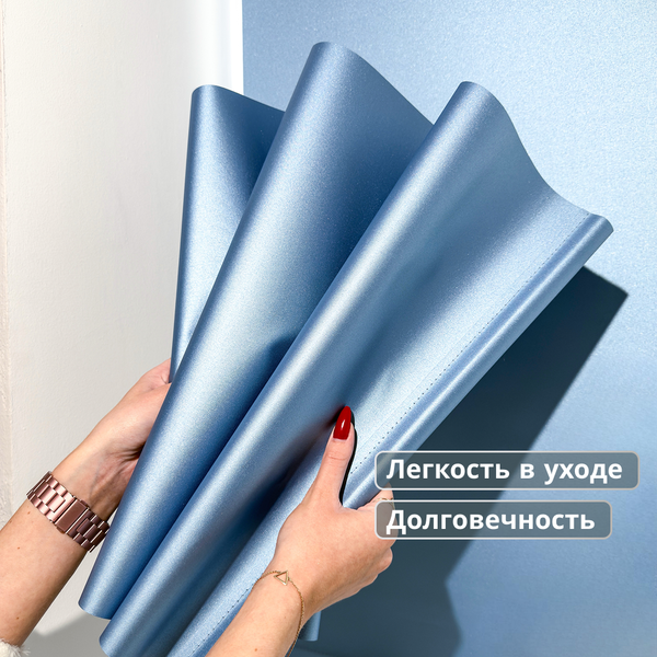 Изображение товара Рулонная штора АС МАРТ Мегаполис 90x160 (синий)