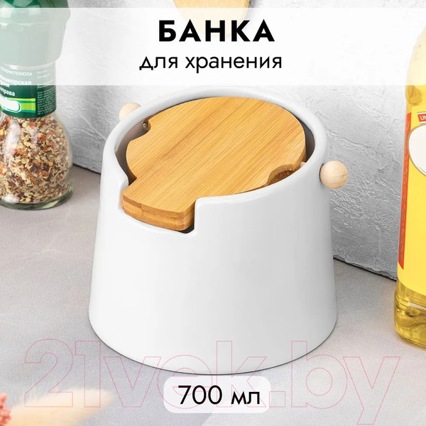 Изображение товара Емкость для хранения Elan Gallery 240431 (белый)