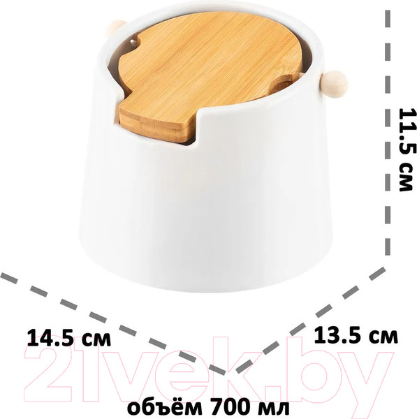 Изображение товара Емкость для хранения Elan Gallery 240431 (белый)