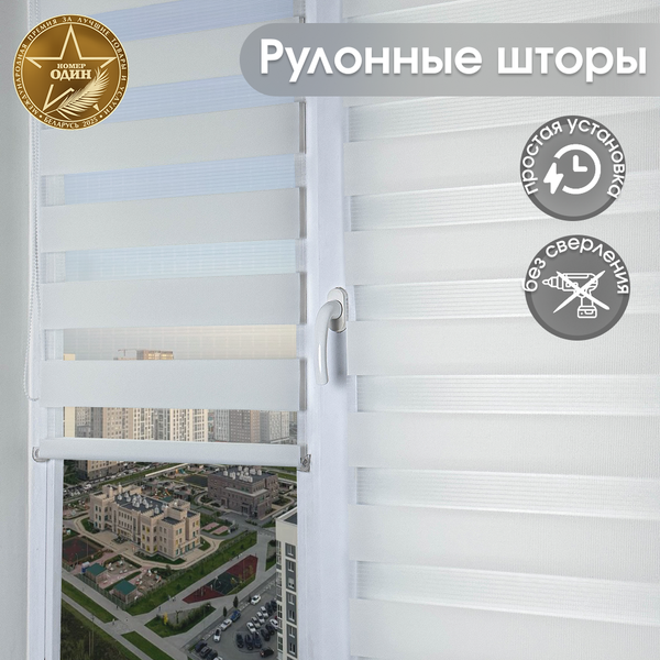 Изображение товара Рулонная штора АС МАРТ Мидлайт 78x150 (белый)