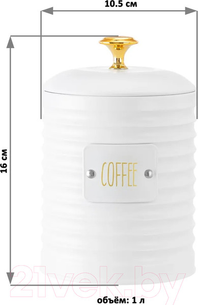 Изображение товара Набор емкостей для хранения Elan Gallery Tea, Coffee, Sugar / 240393