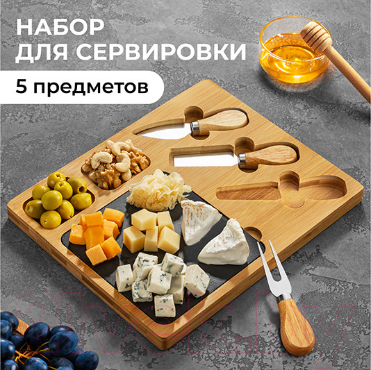 Изображение товара Набор для сервировки Elan Gallery 240425 