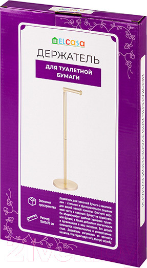 Изображение товара Стойка для туалетной бумаги El Casa 240395 (золото)