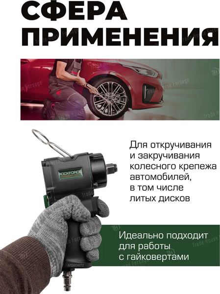 Изображение товара Набор головок слесарных RockForce RF-4032TH44 (25931)