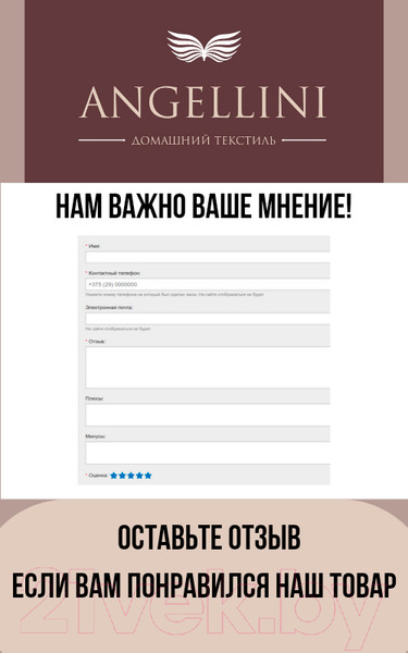 Изображение товара Бескаркасное кресло-трансформер Angellini 9с0012тр (M, синий/желтый)