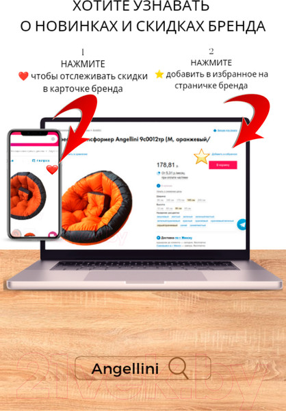 Изображение товара Бескаркасное кресло-трансформер Angellini 9с0012тр (M, синий/желтый)