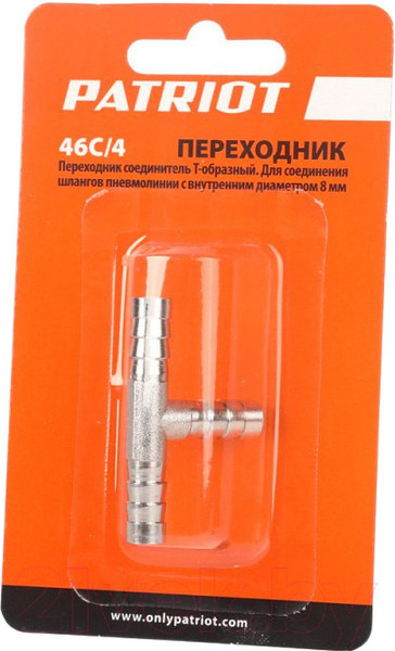 Изображение товара Разветвитель для пневмоинструмента PATRIOT 46C/4