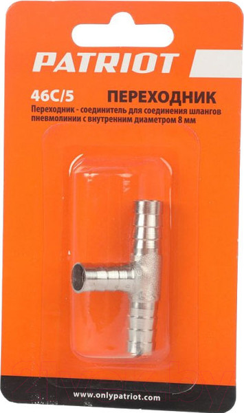 Изображение товара Разветвитель для пневмоинструмента PATRIOT 46C/5
