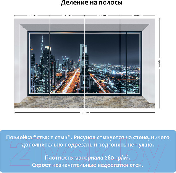 Изображение товара Фотообои листовые Citydecor Ночной город панорама (400x254)
