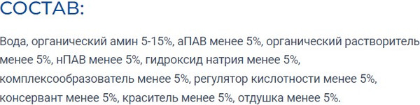 Изображение товара Универсальное чистящее средство Brilless Антибактериальное для ламината и деревянных поверхностей (1л)