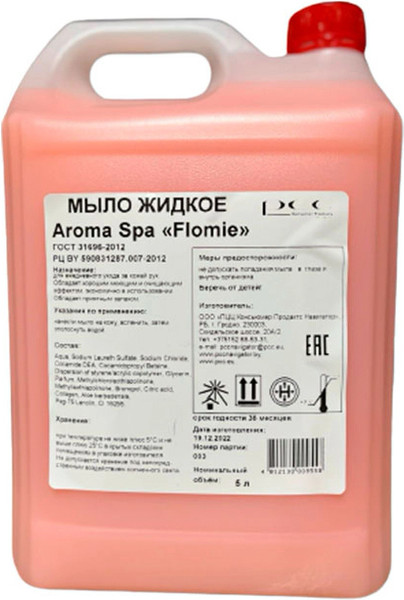 Изображение товара Мыло жидкое Flomie Aroma Spa (5л)