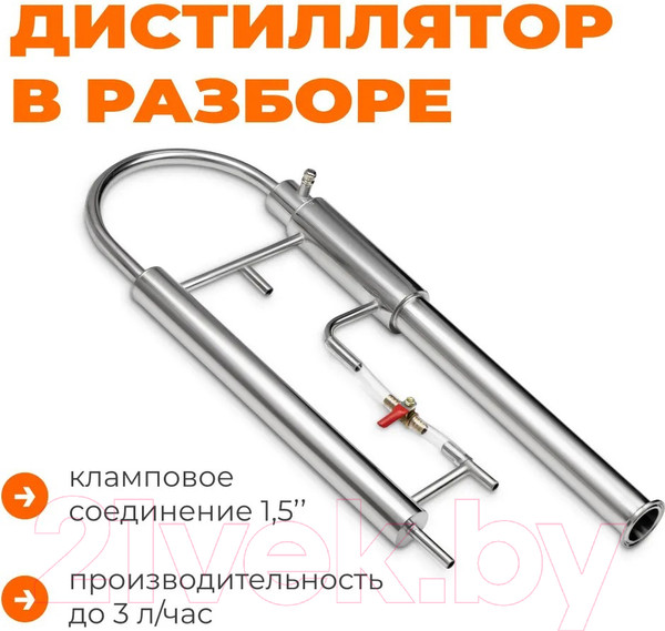Изображение товара Автоклав-дистиллятор ДОБРЫЙ ЖАР Зенит + ТЭН