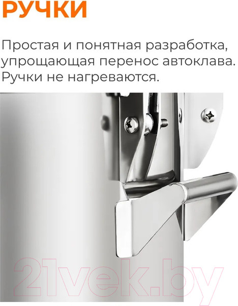 Изображение товара Автоклав-дистиллятор ДОБРЫЙ ЖАР Зенит + ТЭН