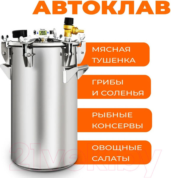 Изображение товара Автоклав-дистиллятор ДОБРЫЙ ЖАР Зенит + ТЭН