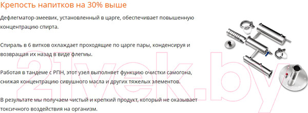 Изображение товара Автоклав-дистиллятор ДОБРЫЙ ЖАР Народный New + ТЭН
