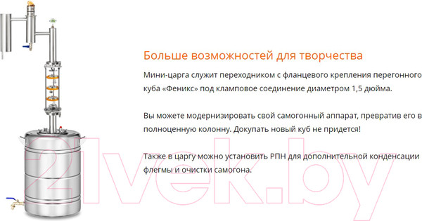 Изображение товара Автоклав-дистиллятор ДОБРЫЙ ЖАР Народный New + ТЭН