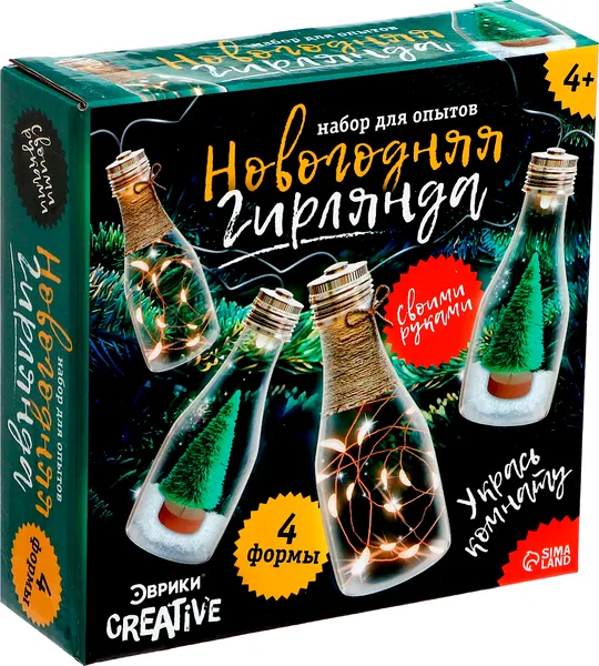Изображение товара Набор для творчества Эврики Новогодняя гирлянда. Бутылочки / 9747316