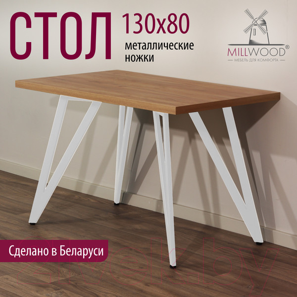 Изображение товара Обеденный стол Millwood Женева 2 Л 130x80x75 (дуб золотой Craft/металл белый)