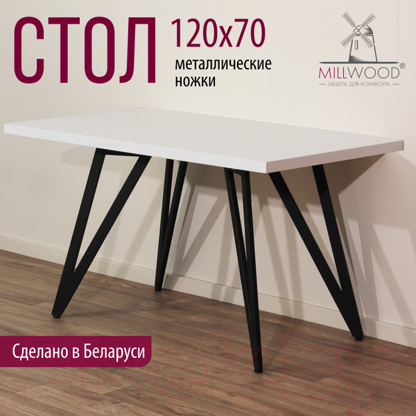 Изображение товара Обеденный стол Millwood Женева 2 Л 160x80x75 (белый/металл черный)