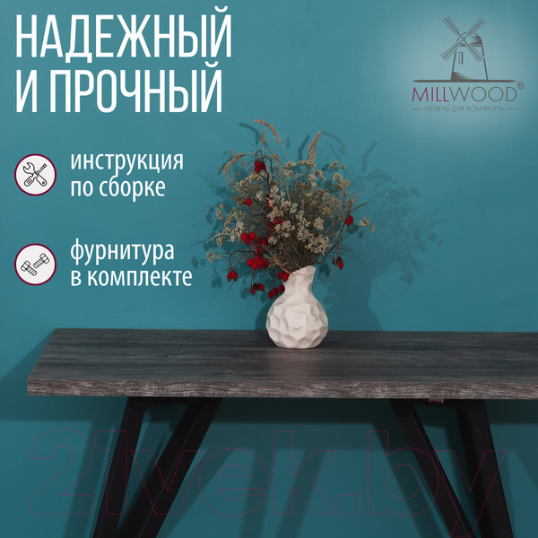 Изображение товара Обеденный стол Millwood Женева 2 Л 160x80x75 (сосна пасадена/металл черный)