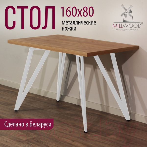 Изображение товара Обеденный стол Millwood Женева 2 Л 160x80x75 (дуб золотой Craft/металл белый)