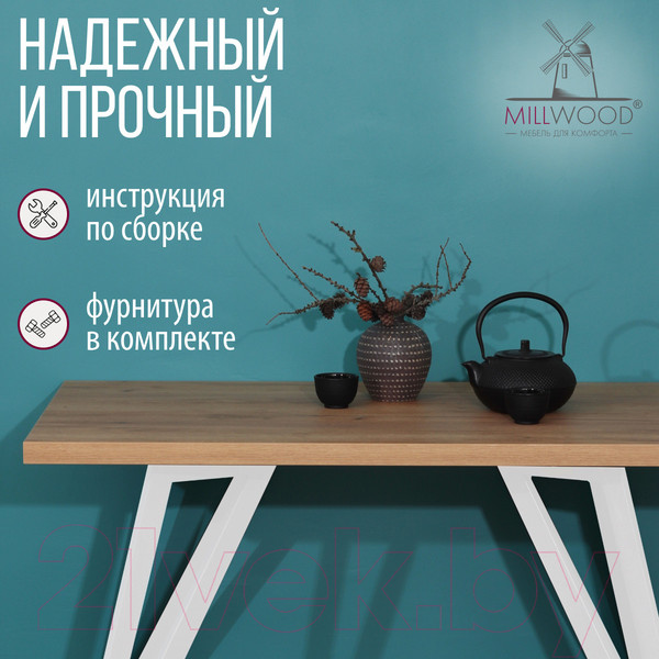 Изображение товара Обеденный стол Millwood Женева 2 Л 160x80x75 (дуб золотой Craft/металл белый)