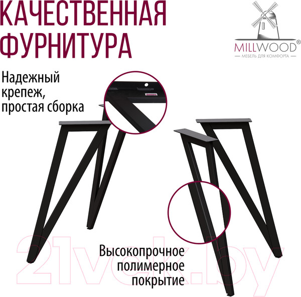 Изображение товара Обеденный стол Millwood Женева 2 Л D90 (белый/металл черный)