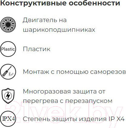 Изображение товара Вентилятор канальный ERA D100 Pro Cyclone / 100