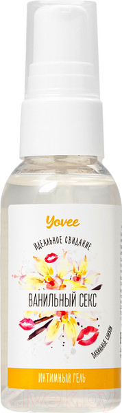 Изображение товара Лубрикант-гель Yovee Ванильный секс со вкусом ванильных сливок / 721012 (50мл)