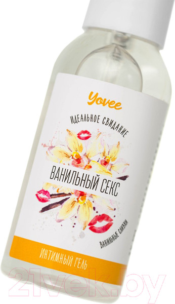 Изображение товара Лубрикант-гель Yovee Ванильный секс со вкусом ванильных сливок / 721012 (50мл)
