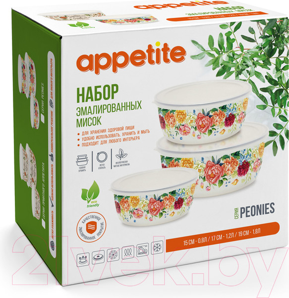 Изображение товара Набор мисок Appetite Peonies 1DM47PL (3шт)