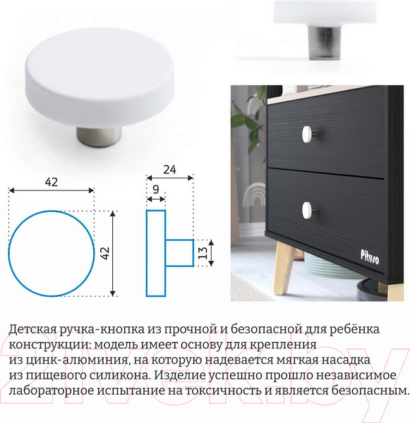 Изображение товара Комод пеленальный Pituso Kids Luxor ЛДСП (черный/кашемир)