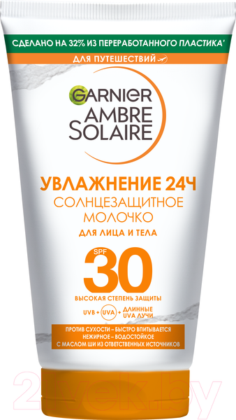Изображение товара Молочко солнцезащитное Garnier Ambre Solaire SPF 30 (50мл)