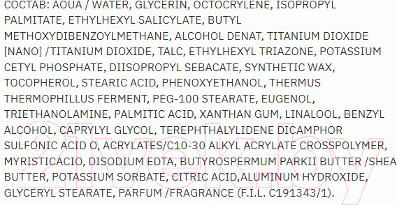 Изображение товара Молочко солнцезащитное Garnier Ambre Solaire SPF 30 (50мл)
