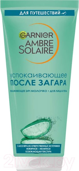 Изображение товара Молочко после загара Garnier Ambre Solaire (100мл)
