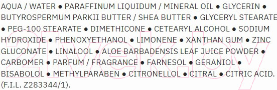 Изображение товара Молочко после загара Garnier Ambre Solaire (100мл)