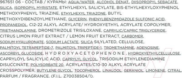 Изображение товара Крем солнцезащитный Garnier Флюид Невидимая защита с витамином С SPF50 (40мл)