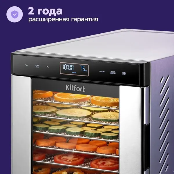 Изображение товара Сушилка для овощей и фруктов Kitfort KT-1989