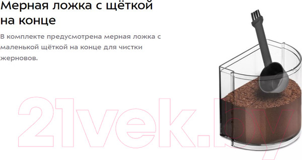 Изображение товара Кофемолка Kitfort КТ-7202