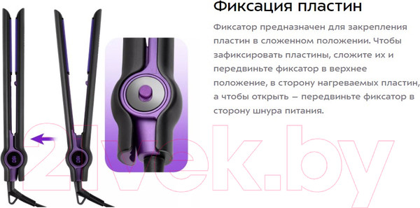 Изображение товара Выпрямитель для волос Kitfort KT-3267