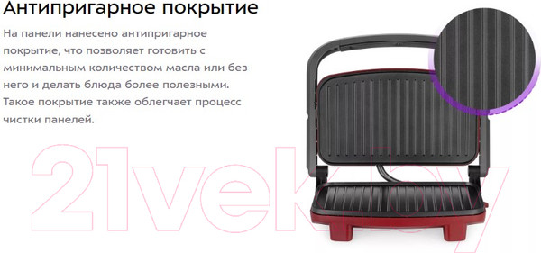 Изображение товара Электрогриль Kitfort KT-3624